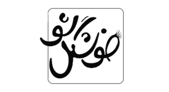 فونگراف