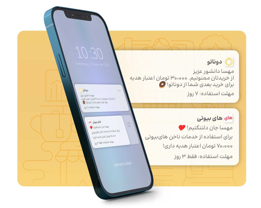 افزایش فروش لباسفروشی و پوشاک