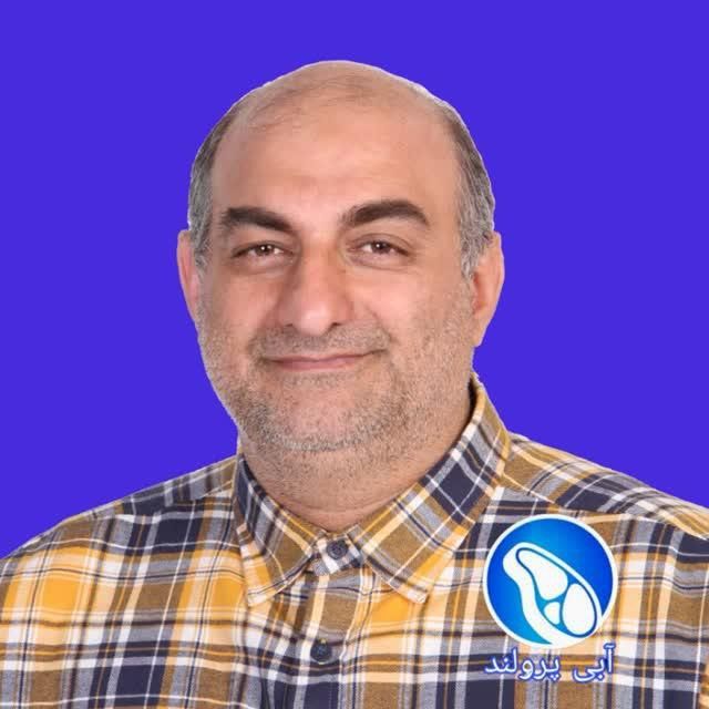 آقای کرمانی