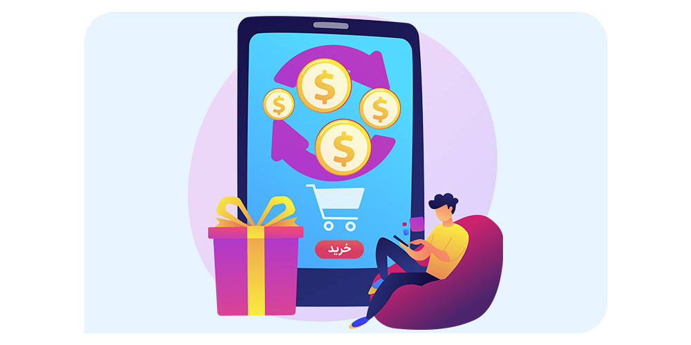 نصویری از دریافت کش بک توسط مشتری