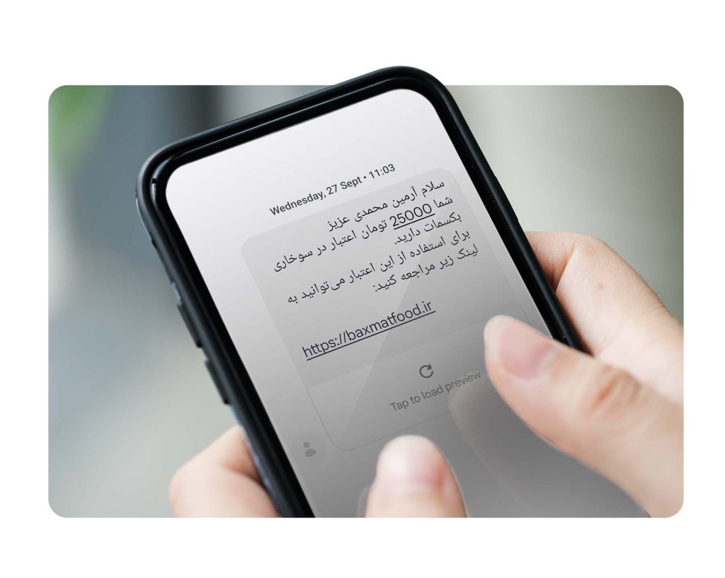 دستگاه ثبت شماره موبایل مشتری