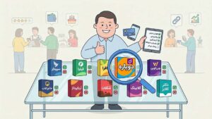 بهترین نرم افزار باشگاه مشتریان | ۱۰ نرمافزار معروف ایرانی را بشناسید و مقایسه کنید!