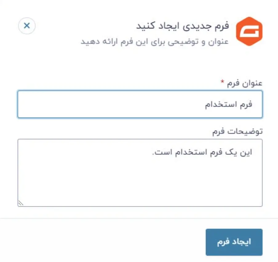 تعیین عنوان و توضیحات فرم جدید در گرویتی فرم